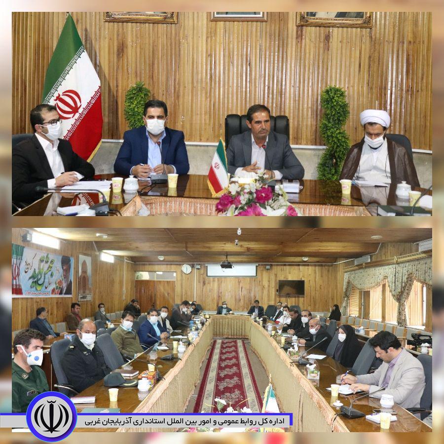 سومین جلسه ساماندهی مشارکتهای مردمی در پیشگیری، کنترل و مقابله با بیماری کرونابه ریاست محمدزاده فرماندار شهرستان چالدران ، با حضور اعضای و مدیران عامل انجمن های مردم نهاد در محل سالن جلسات فرمانداری