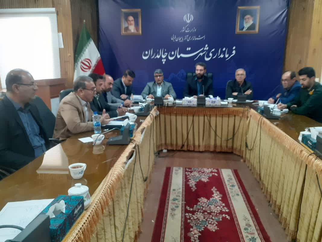 برگزاری جلسه کارگروه آرد و نان شهرستان چالدران