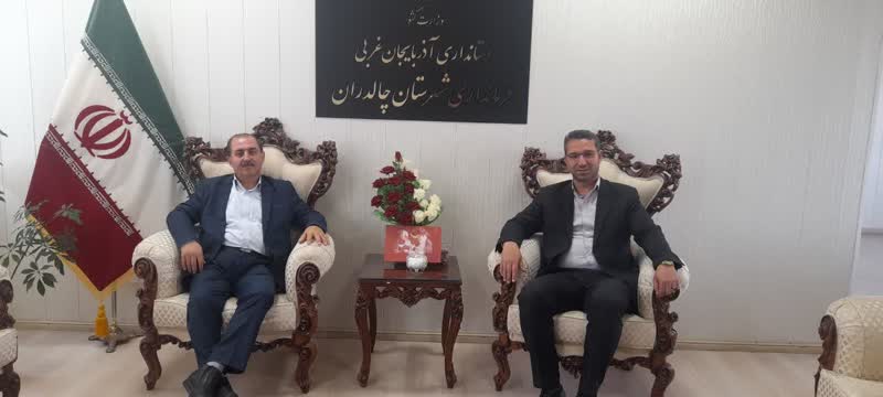 دیدار مدیر کل امور مالیاتی آذربایجان غربی با فرماندار چالدران