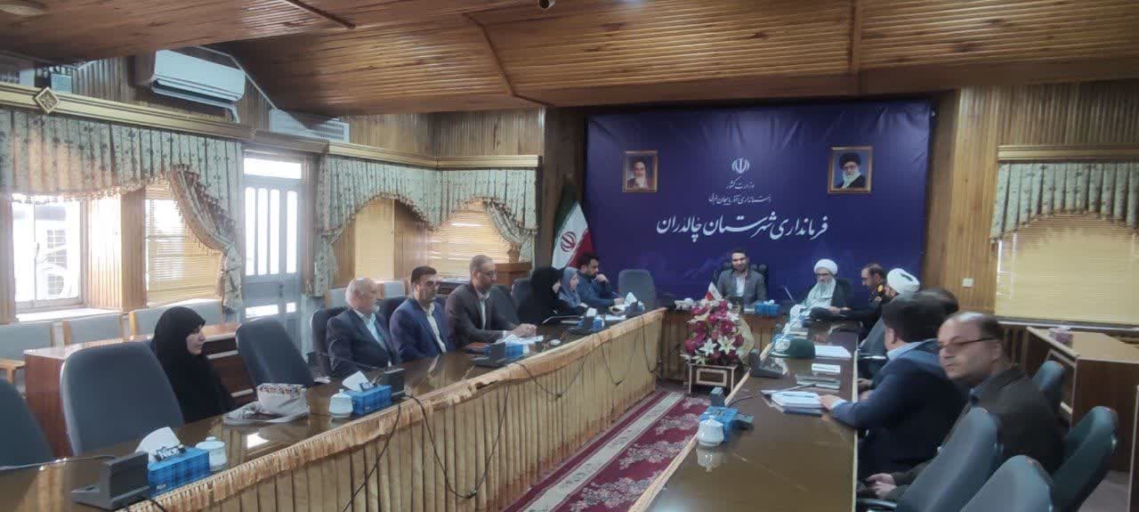 ✍️به گزارش روابط عمومی فرمانداری چالدران جلسه عفاف و حجاب به ریاست استاندار محترم آذربایجان غربی به صورت وبینار برگزار گردید .