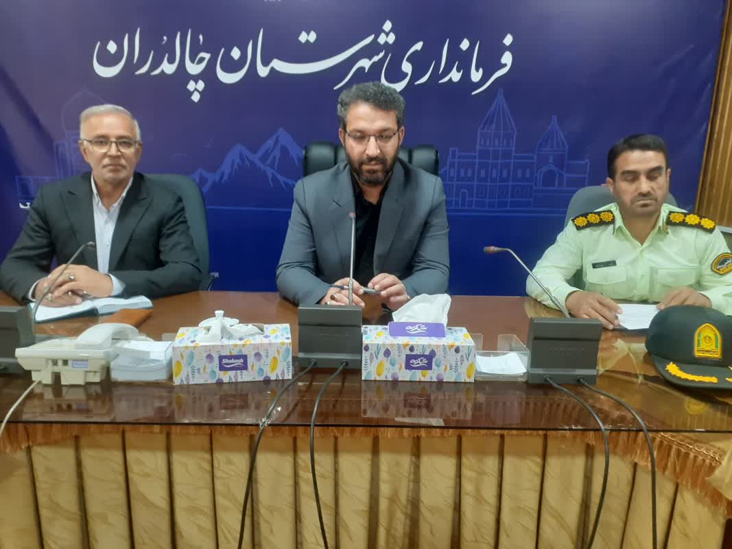 جلسه شورای ترافیک شهرستان چالدران