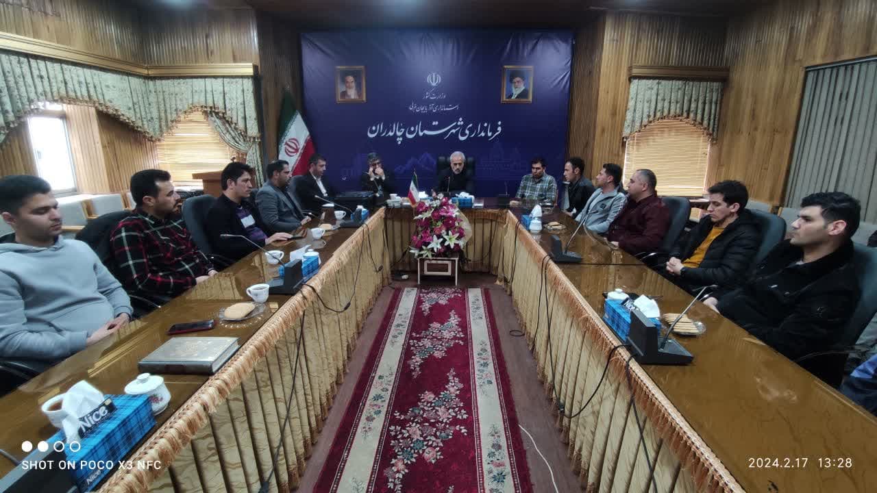 جلسه آموزشی کاربران انتخابات