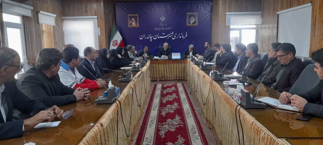 برگزاری جلسه شورای هماهنگی مبارزه با مواد مخدر شهرستان چالدران