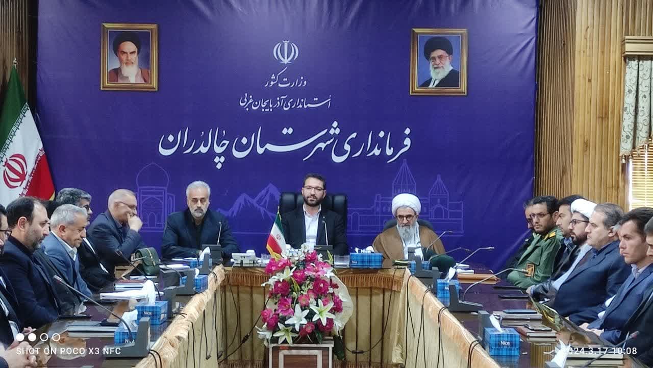 جلسه شورای اداری به ریاست محمد رضا عبداله نژاد فرماندار چالدران