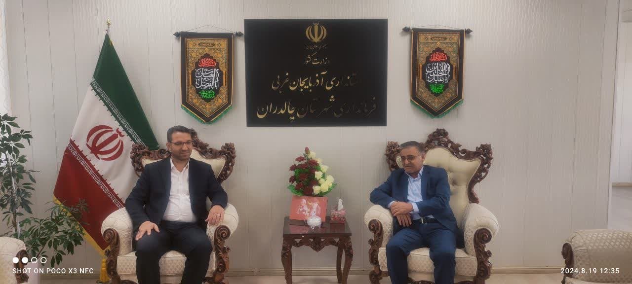 دیدار مدیر کل امور عشایر استان آذربایجان غربی با محمد رضا عبدالله نژاد فرماندار چالدران
