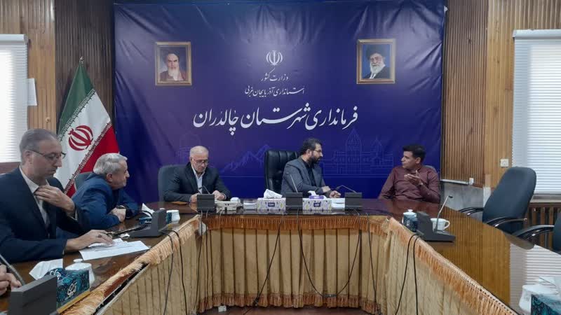 #چهارشنبه های _مردمی_فرماندار_شهرستان_چالدران