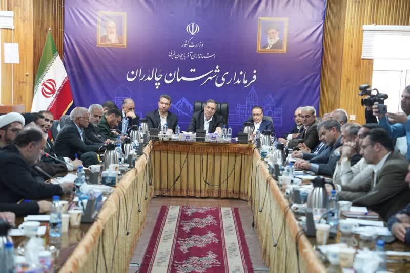 برگزاری جلسه فعالین اقتصادی و متنفذین شهرستان چالدران