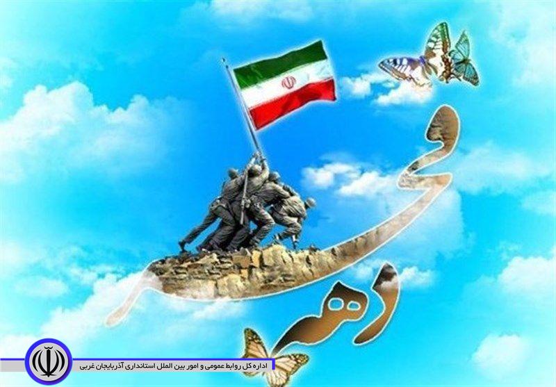 پیام فرمانداری شهرستان چالدران،بمناسبت ایام الله دهه مبارک فجر