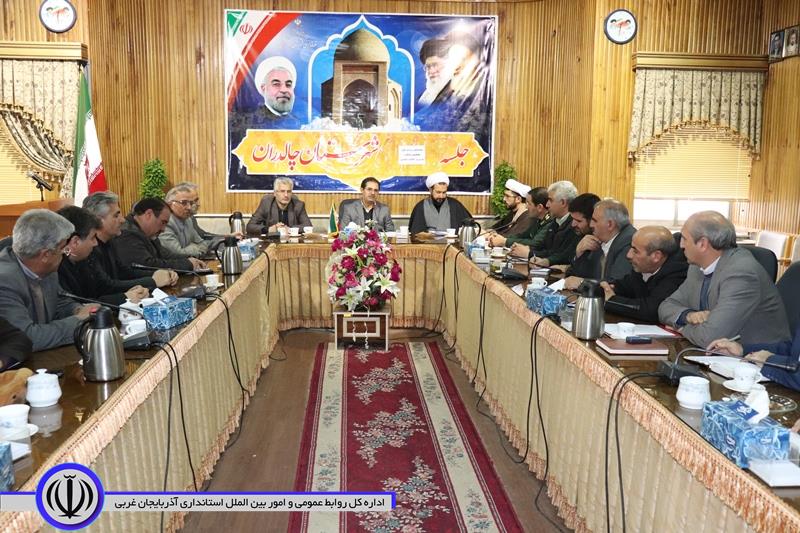 فرماندار چالدران:امسال همزمان با چهلمین سالگرد پیروزی انقلاب اسلامی بیش 62طرح عمرانی،کشاورزی،خدماتی و آموزشی در سطح شهرستان با اعتبار بیش از 8میلیارد به بهره برداری خواهد رسید