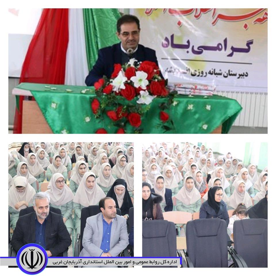 به مناسبت چهلمین سالگرد پیروزی انقلاب اسلامی و ایام الله دهه مبارک فجر به منظور آگاه بخشی در خصوص مسایل اجتماعی و سیاسی نشست صمیمی دانش آموزان دبیرستان دخترانه اندیشه با فرماندار چالدران برگزار شد