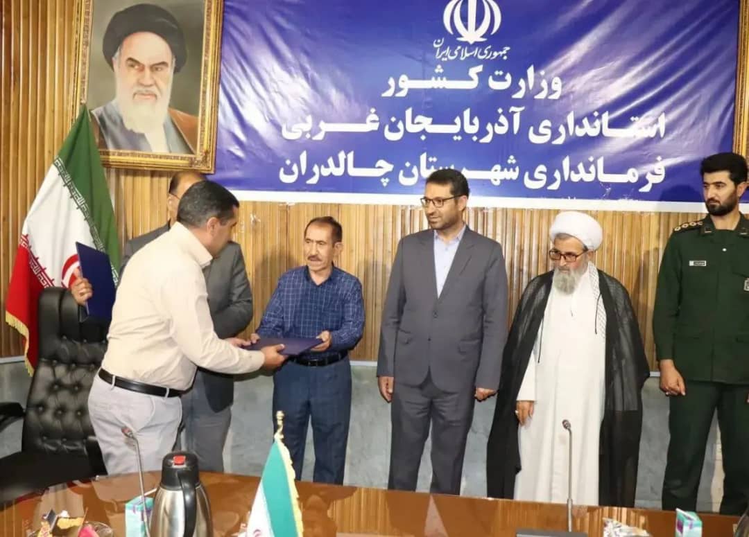 به مناسبت گرامی داشت روز اصناف با حضور محمدرضاعبدالله نژاد فرماندار چالدران مراسم گرامی داشت روز اصناف در سالن اجتماعات فرمانداری برگزار شد .