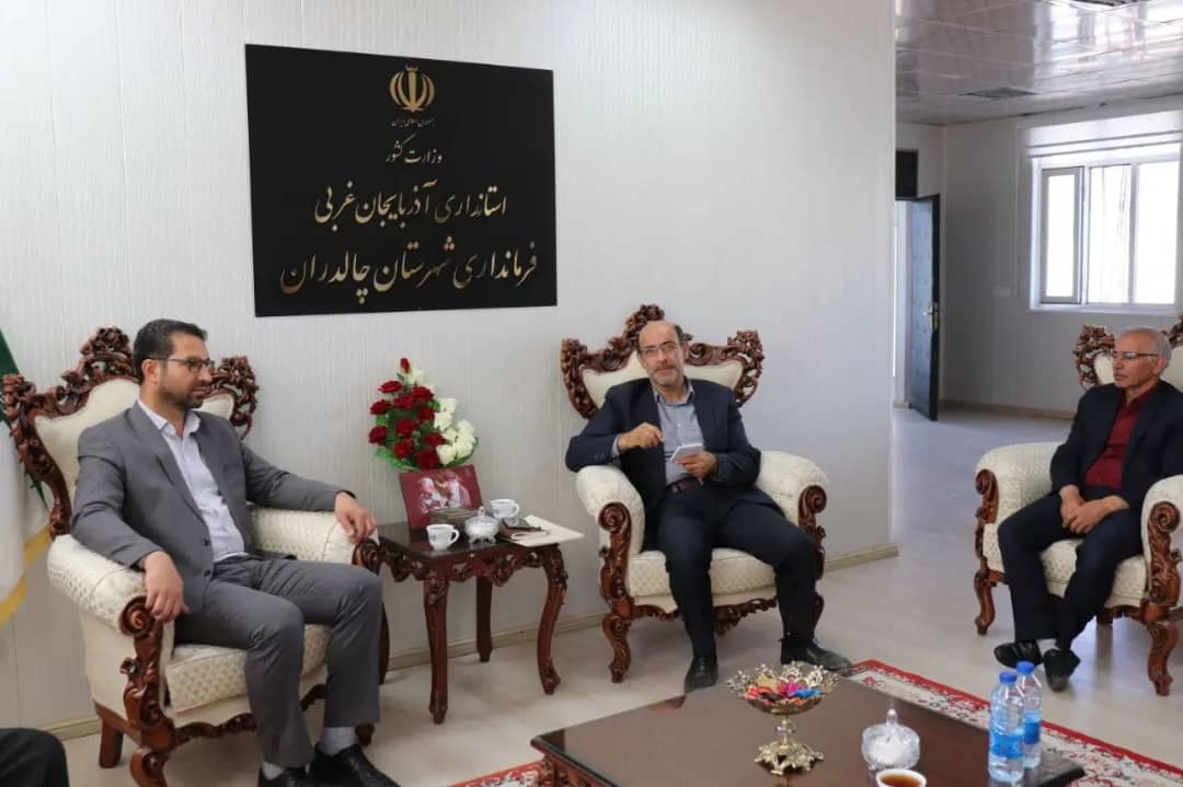 دیدار مدیر کل میراث فرهنگی، صنایع دستی و گردشگری استان با فرماندار شهرستان چالدران