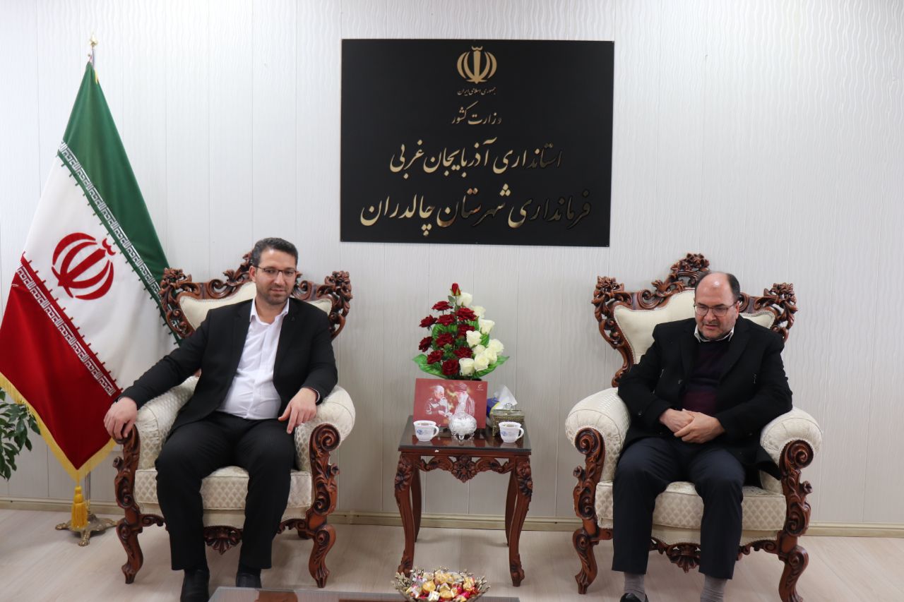 رحمانی مدیر کل نوسازی ،توسعه و تجهیز مدارس استان آذربایجان غربی با حضور در فرمانداری چالدران با محمدرضا عبدالله نژاد فرماندار دیدار و گفتگو کرد .