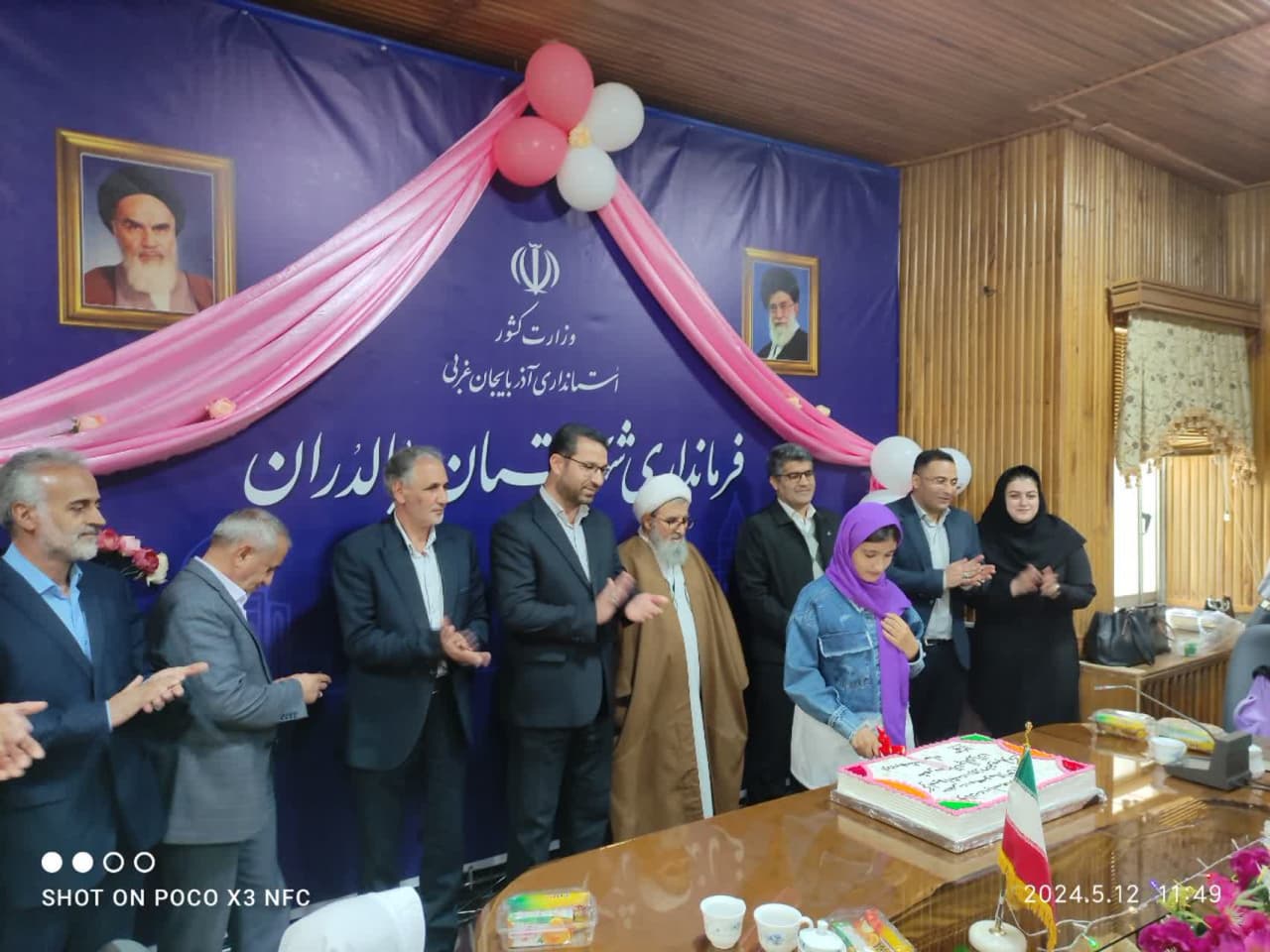🔺بمناسبت سالروز میلاد باسعادت حضرت فاطمه معصومه (سلام الله علیها) مراسم جشن روز دختر در سالن اجتماعات فرمانداری چالدران برگزار شد.