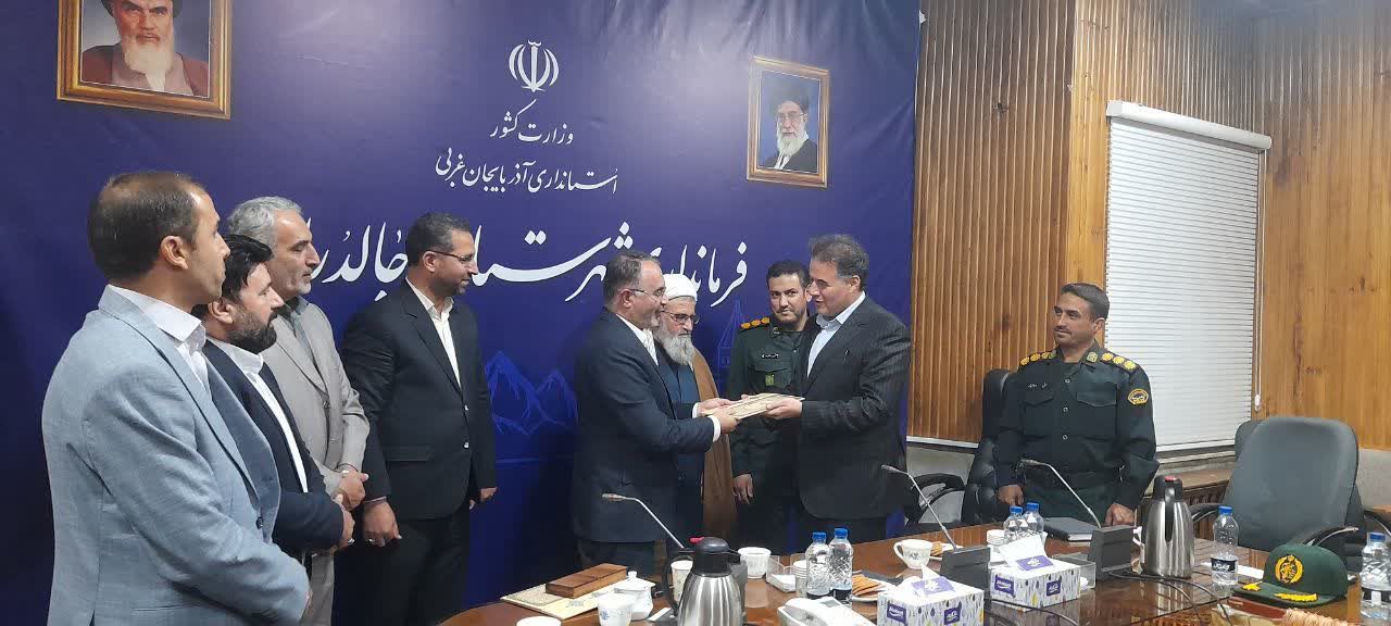 آیین تکریم و معارفه فرماندار چالدران