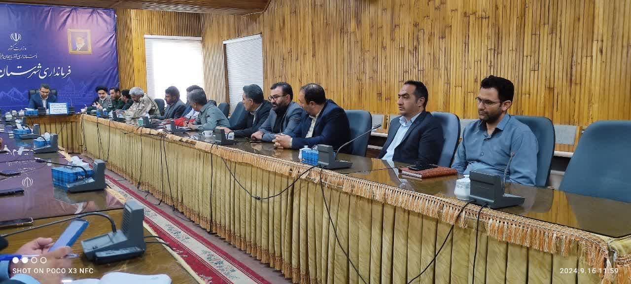 برگزاری جلسه هماهنگی گرامیداشت هفته دفاع مقدس در شهرستان چالدران