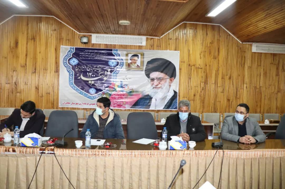 ✅جلسه شورای آموزش و پروش به ریاست عبدالله نژاد فرماندار شهرستان چالدران و اعضای این شورا با محوریت بررسی و راهکارهای توسعه فضای آموزشی ونقل و انتقال معلمان در محل سالن اجتماعات فرمانداری برگزار شد.