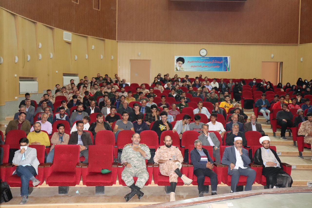 برگزاری همایش جهاد تبیین با موضوع روشنگری در خصوص اختشاشات اخیر به مناسبت هفته وحدت