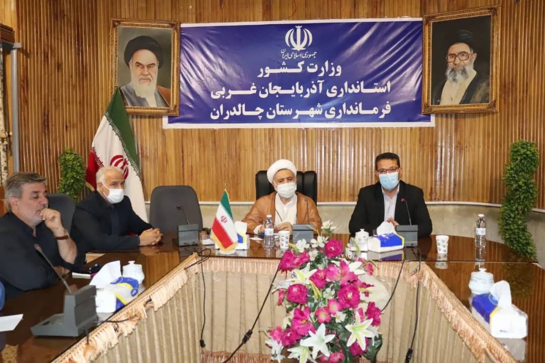 دیدار حجت الاسلام والمسلمین نیساری مشاور استاندار در امور ایثارگران و عبدالله نژاد فرماندار شهرستان چالدران با کارکنان فرمانداری و شهرداری