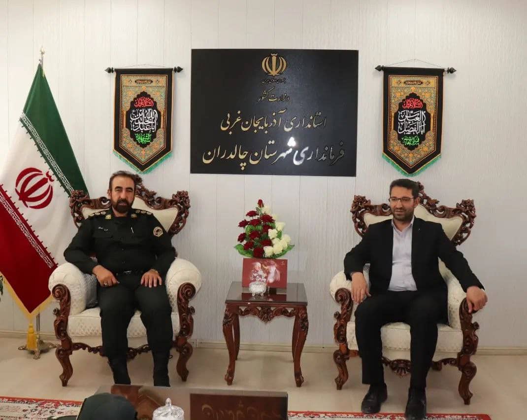 به مناسبت هفته دولت: دیدار فرماندهی نیروی انتظامی با فرماندار شهرستان چالدران