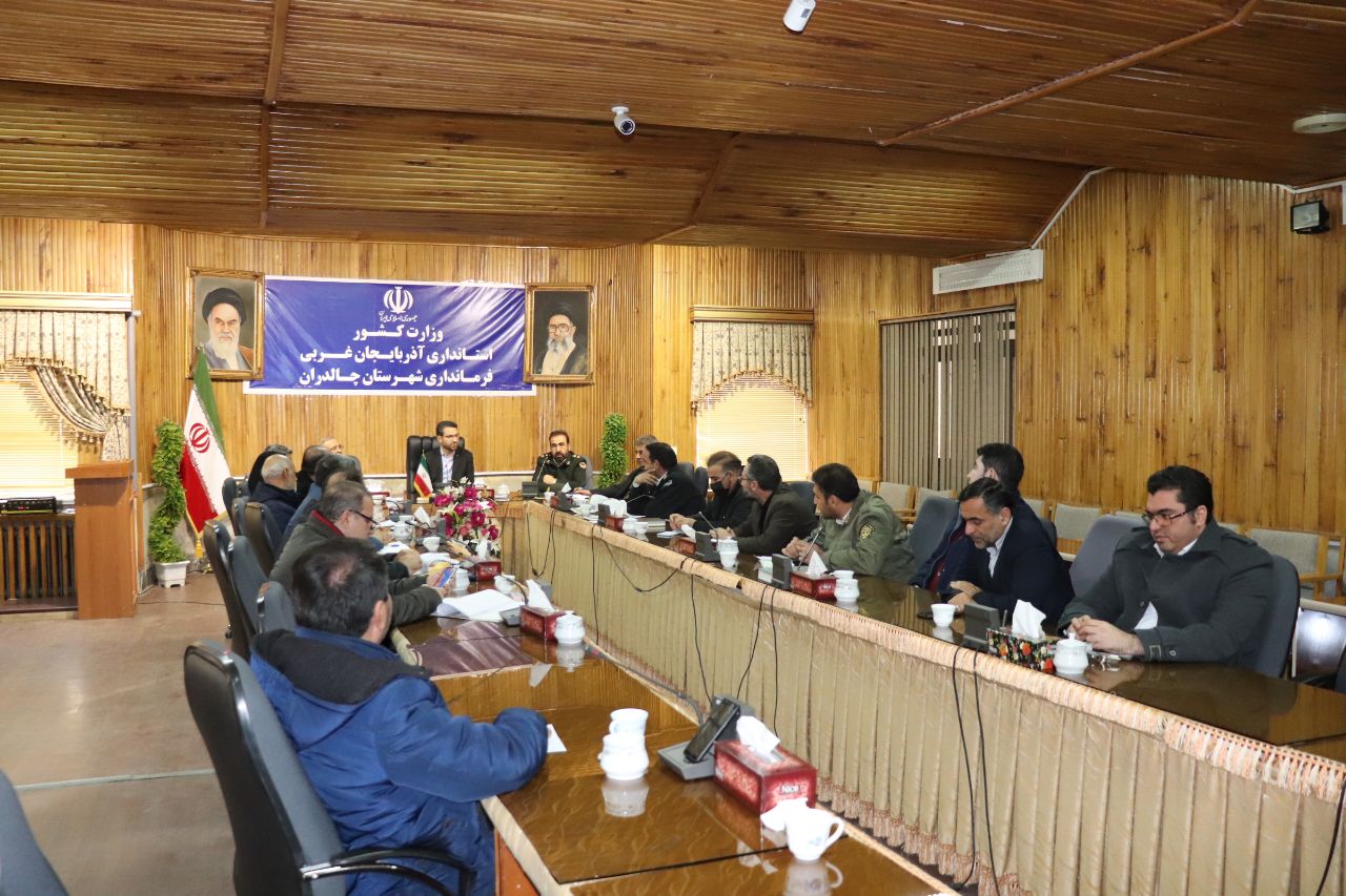 چهارمین جلسه شورای ترافیک شهرستان چالدران برگزار شد
