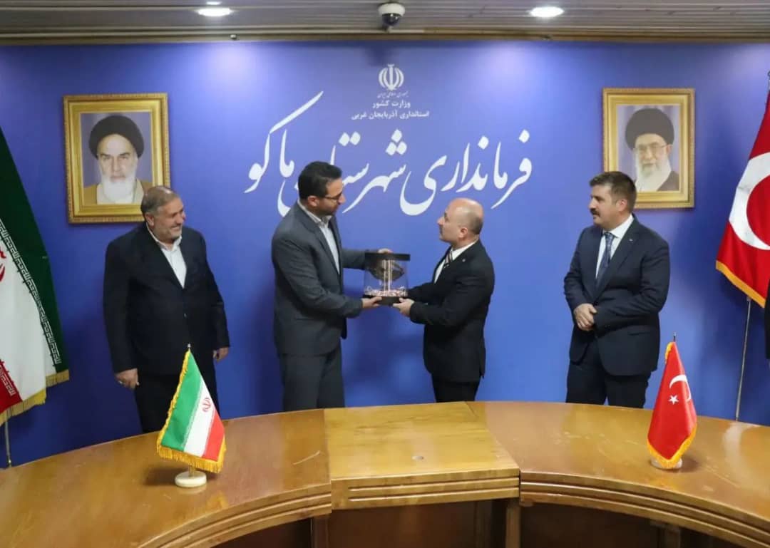 نودو سومین جلسه کمیته فرعی امنیتی بین کشورهای جمهوری اسلامی ایران (شهرستان ماکو) و جمهوری ترکیه (ولایت آغری)