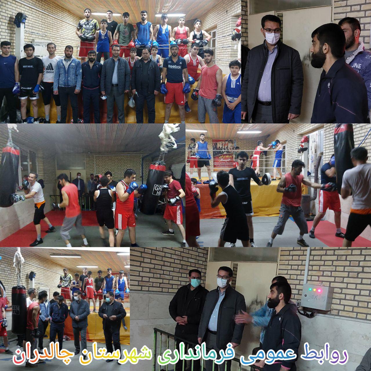✅عبدالله نژاد فرماندارشهرستان چالدران به طور سرزده از فعالیت هیئت ورزشی بوکس چالدران دیدارو بازدید کرد.