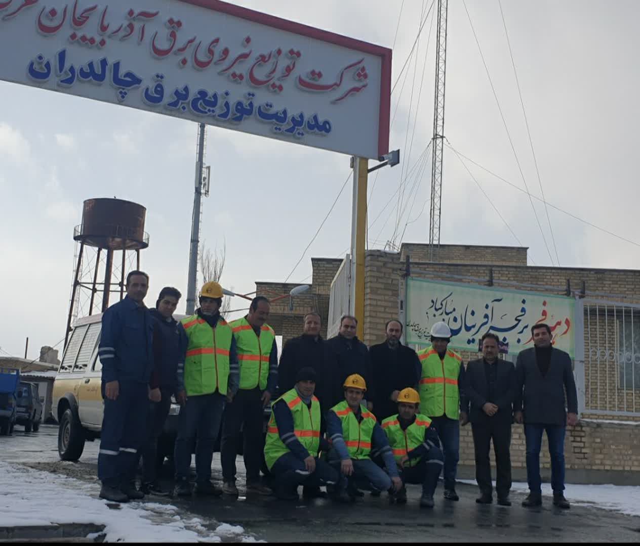 حضور چهار اکیپ مجهز مدیریت توزیع برق چالدران در مناطق زلزله زده خوی تا پایداری کامل شبکه برق