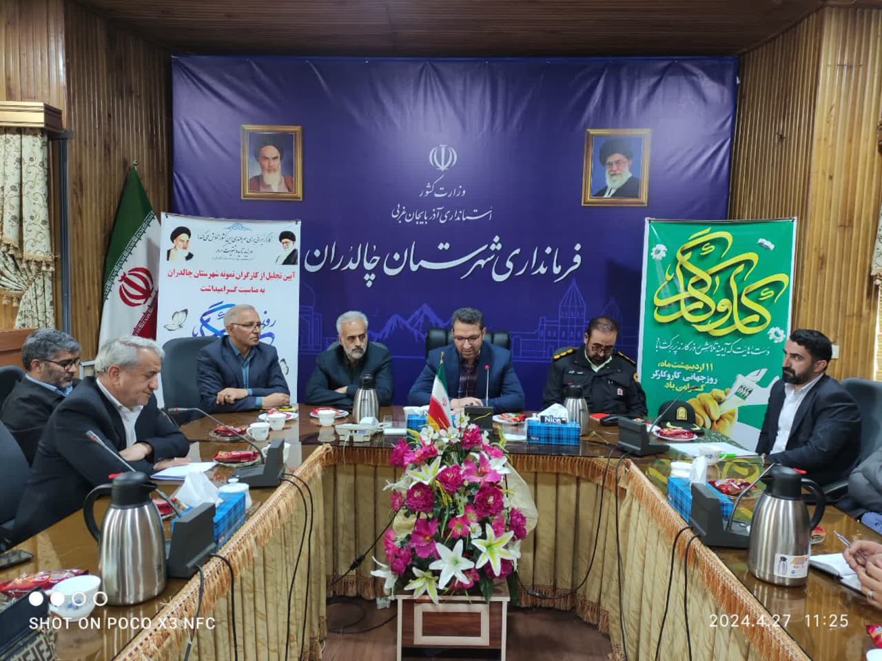 به مناسبت هفته کاروکارگر مسائل و مشکلات کارگران ادارات خدمات رسان شهرستان چالدران مورد بحث و بررسی قرار گرفت