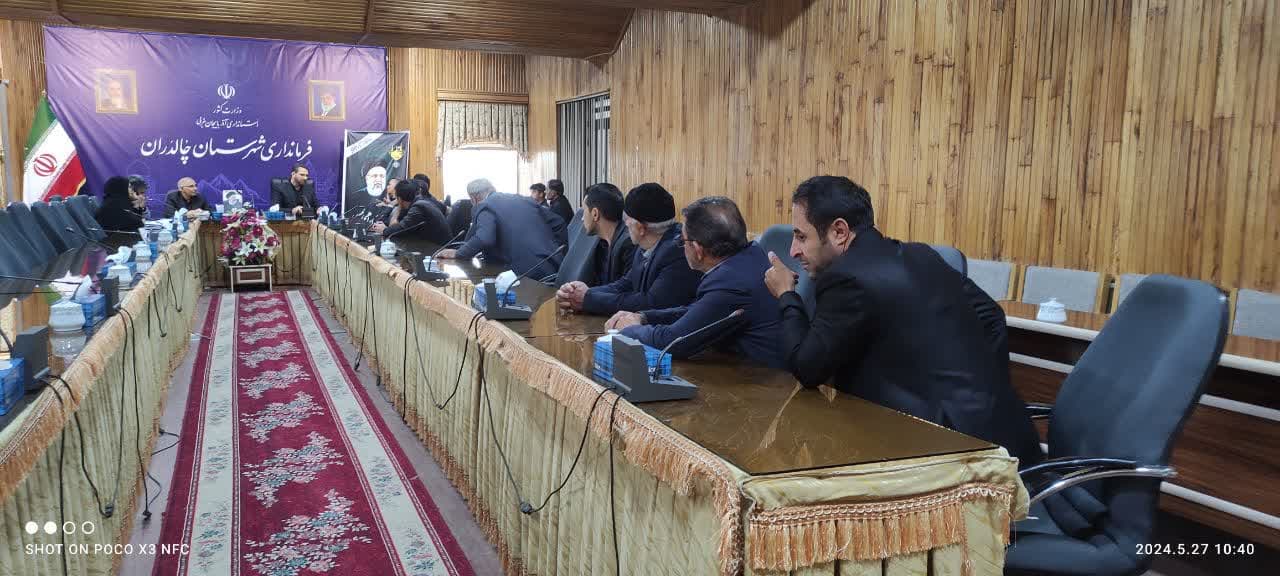 آلبوم تصویری ملاقات مردمی فرماندار شهرستان چالدران