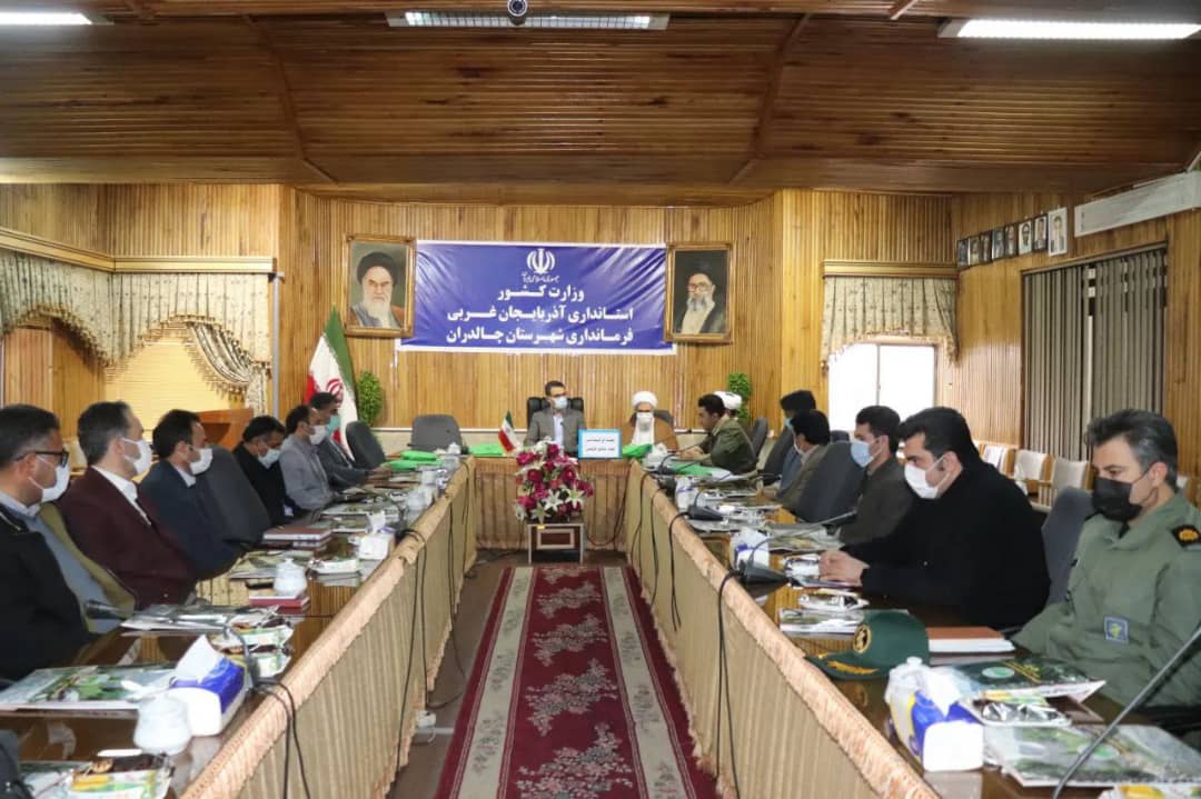✅به مناسبت گرامی داشت هفته منابع طبیعی با حضور عبدالله نژاد فرماندار شهرستان چالدران و حجت الاسلام محمدزاده امام جمعه چالدران و اعضای شورای ادارای مراسمی در سالن اجتماعات فرمانداری چالدران برگزار شد.