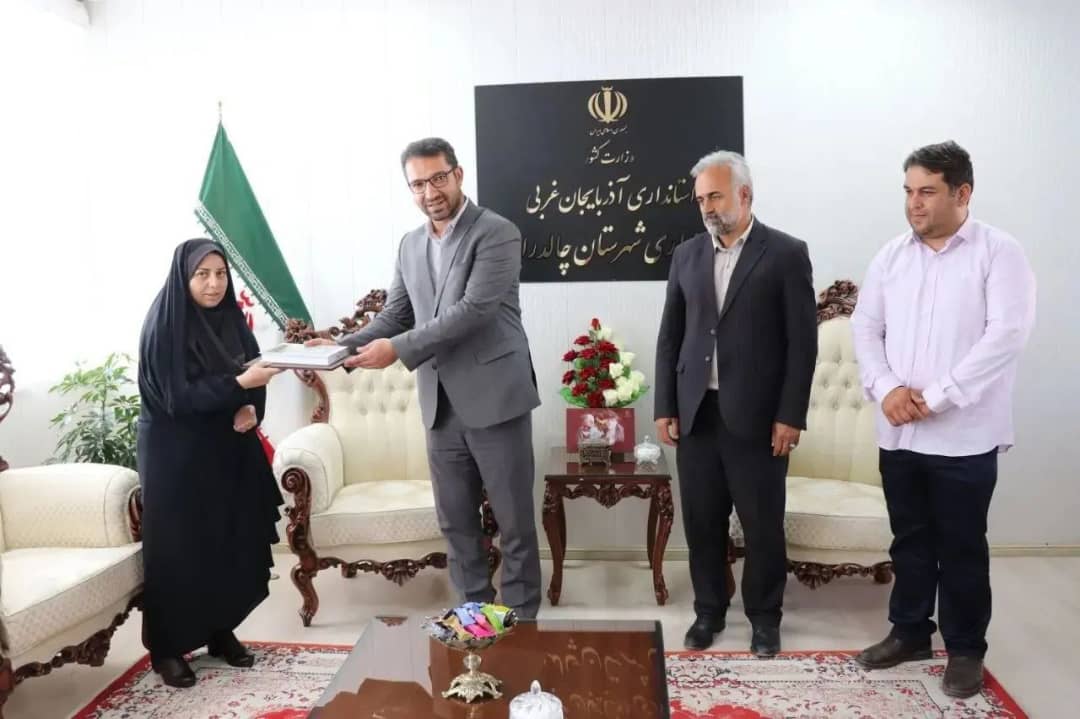 به مناسبت گرامی داشت هفته عفاف و حجاب از بانوان شاغل در فرمانداری چالدران تجلیل و قدردانی شد