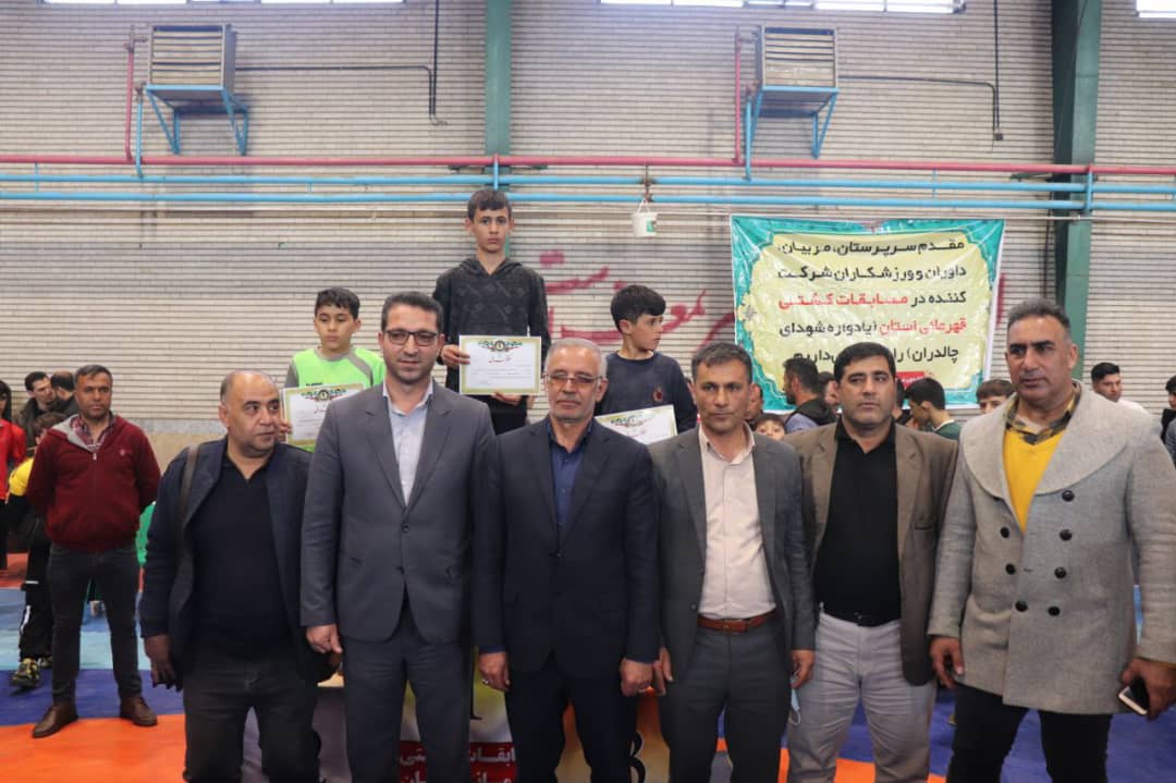 عبدالله نژاد فرماندار شهرستان چالدران در مراسم اختتامیه مسابقات کشتی قهرمانی انتخابیه نونهالان استان که در سالن شهید باکری شهرستان چالدران برگزارشد حضور یافت.