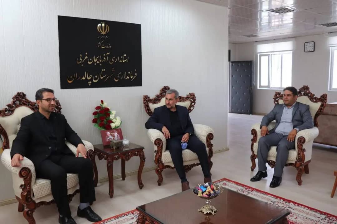  ✅ مدیر کل فرهنگ و ارشاد اسلامی استان آذربایجان غربی با حضور در محل فرمانداری چالدران با محمدرضا عبدالله نژاد فرماندار شهرستان چالدران دیدار و در حوزه فرهنگ و هنر به بحث و گفتگو پرداخت.