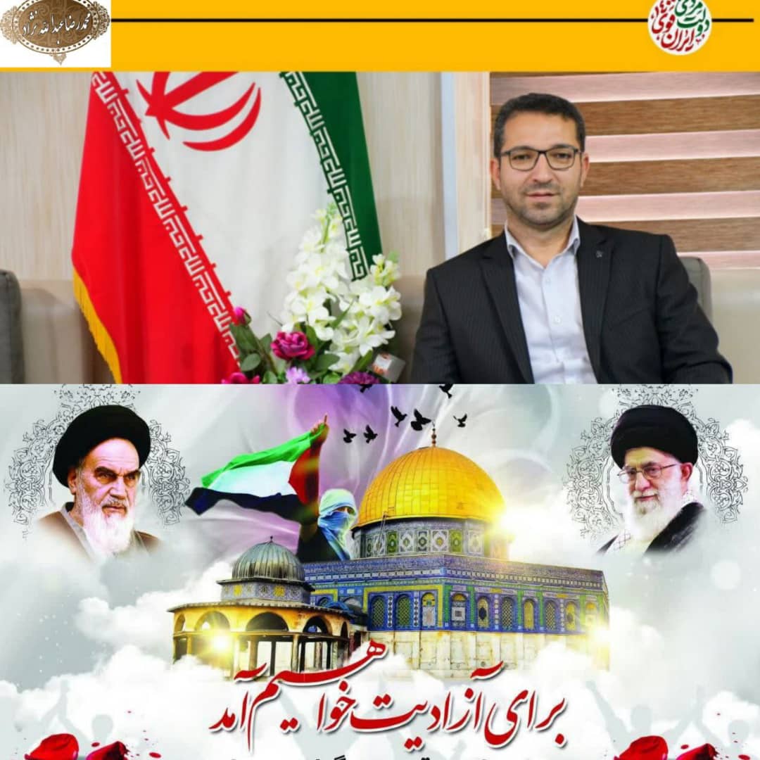  محمد رضا عبدالله نژاد فرماندار شهرستان چالدران با صدور پیامی، مردم آگاه و تاریخ ساز شهرستان را به حضور گسترده در راهپیمایی روز جهانی قدس دعوت کرد.
