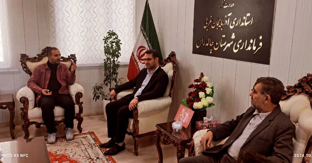 دیدار جامعه ورزشی شهرستان با فرماندار چالدران به مناسبت هفته تربیت بدنی