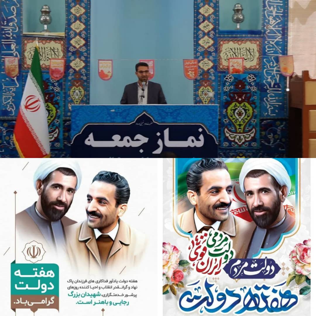 اطلاعیه