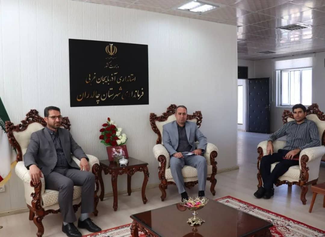 دیدار رئیس تامین اجتماعی چالدران با فرماندارشهرستان به مناسبت هفته تامین اجتماعی