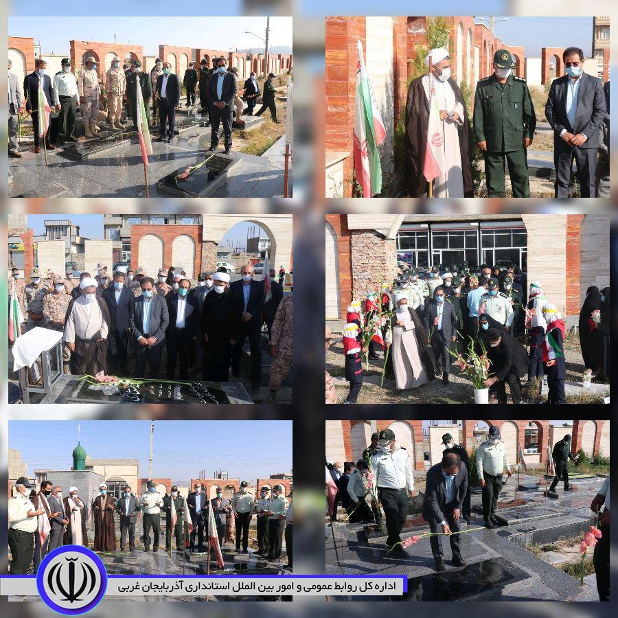 ✅ به مناسبت گرامیداشت هفته دفاع مقدس و نکوداشت یاد و خاطره شهدای هشت سال جنگ تحمیلی، مراسم ادای احترام و غبارروبی مزار شهدا در شهرستان چالدران برگزار شد.