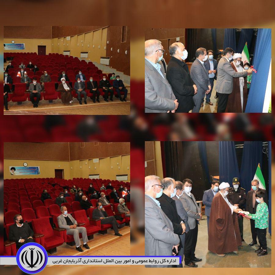 ✅ در نهمین روز از ایام الله دهه مبارک فجر با حضور آیدین رحمانی معاون هماهنگی امور عمرانی استانداری آذربایجان غربی ،محمدزاده فرماندار شهرستان چالدران ،حجت الاسلام والمسلمین محمدزاده امام جمعه شهرستان ،