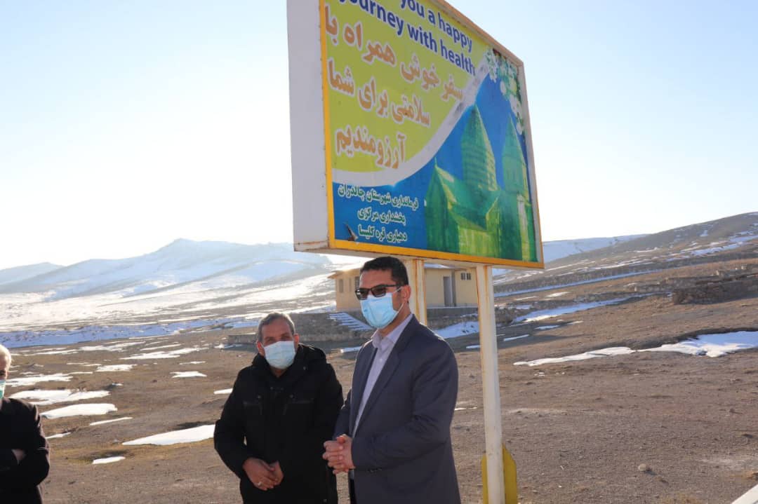 ✅فرماندار شهرستان چالدران در قالب تداوم سفرهای روستایی خود از چند روستای بخش مرکزی چالدران بازدید کرد.