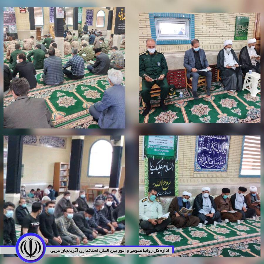 ✅مراسم سالگرد ارتحال امام خمینی( ره) در شهرستان چالدران