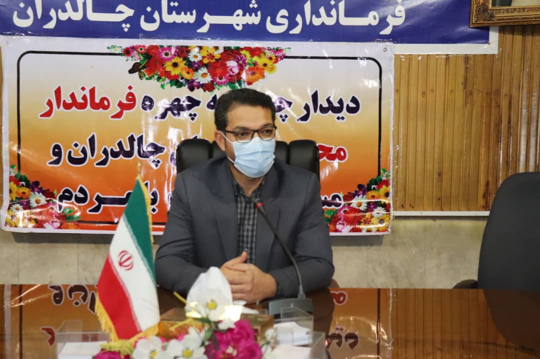 ✅در نهمین روز از ایام الله دهه مبارک فجر عبدالله نژاد فرماندار شهرستان چالدران ، در قالب دیدار چهره به چهره مسائل ومشکلات شهروندان چالدرانی را مورد بحث و بررسی قرار دادند.