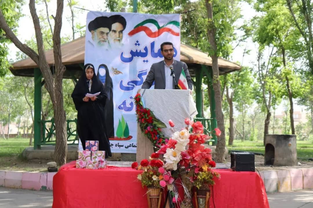به مناسبت گرامی داشت هفته عفاف و حجاب همایش زیست عفیفانه با حضور محمد رضاعبدالله نژاد فرماندارشهرستان چالدران در محل پارک ملت چالدران برگزار شد .