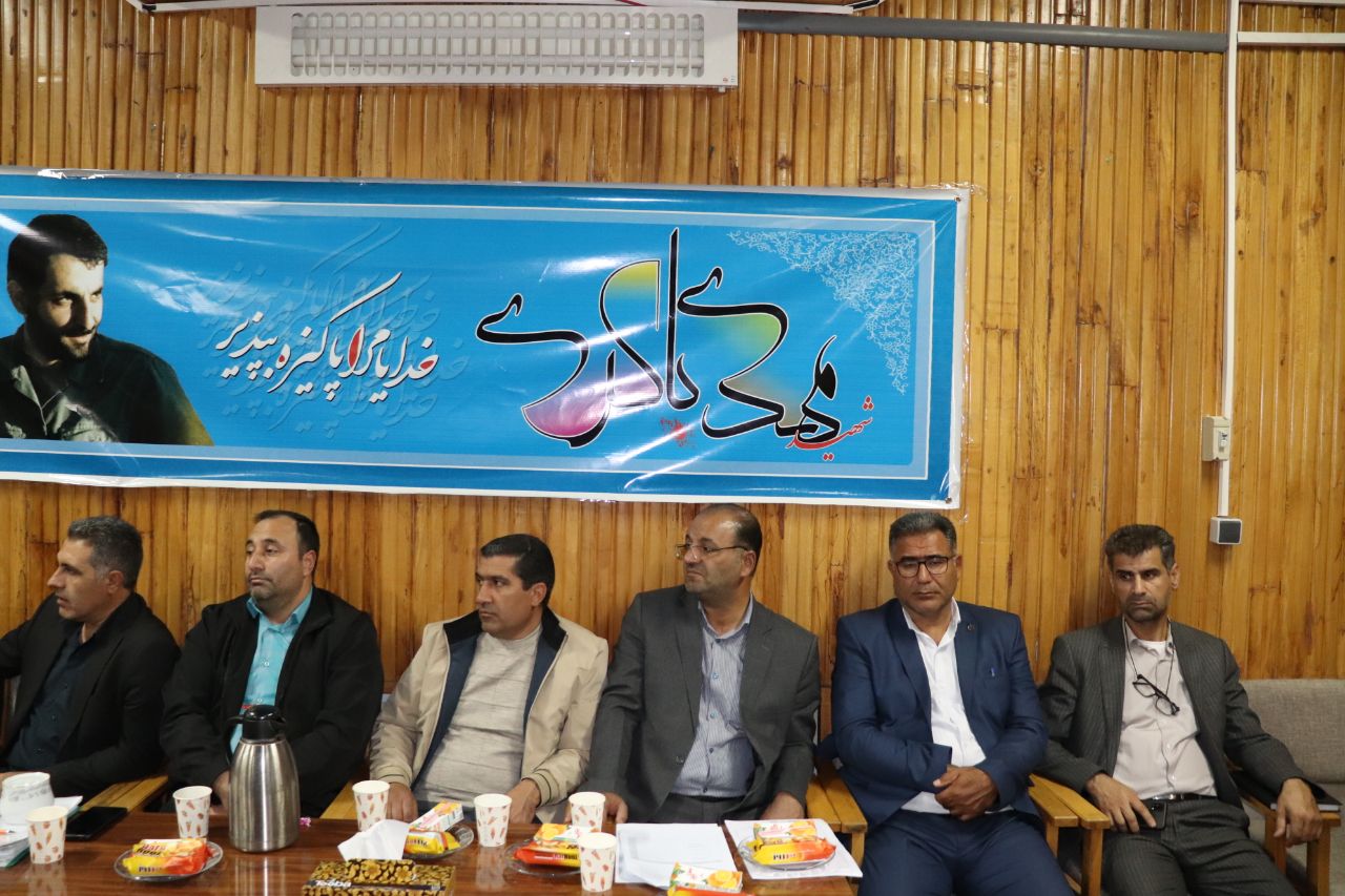برگزاری جلسه شورای اداری شهرستان چالدران