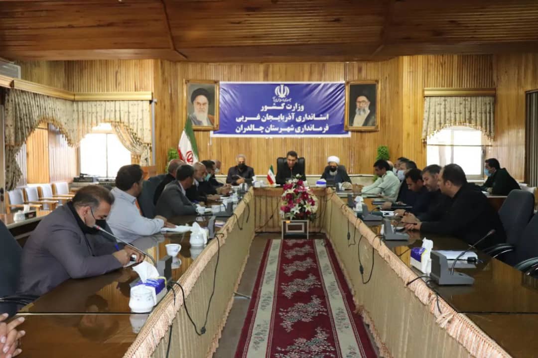 ✅ با حضورمحمد رضا عبدالله نژاد فرماندارشهرستان چالدران ، دومین جلسه هماهنگی برنامه های پاسداشت شهدای حماسه نبرد چالدران در محل سالن اجتماعات فرمانداری برگزار شد .