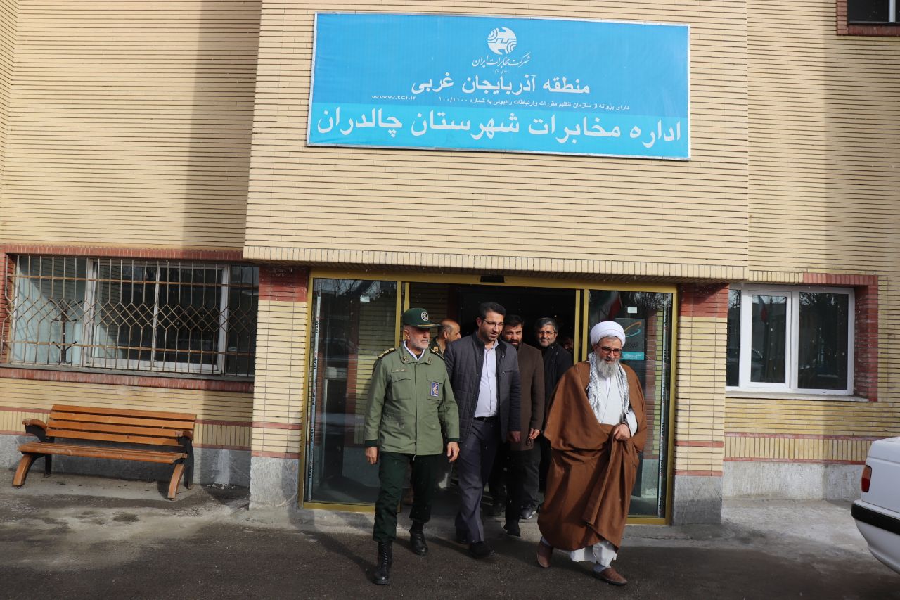 در دومین روز از ایام الله دهه مبارک فجر انجام شد.