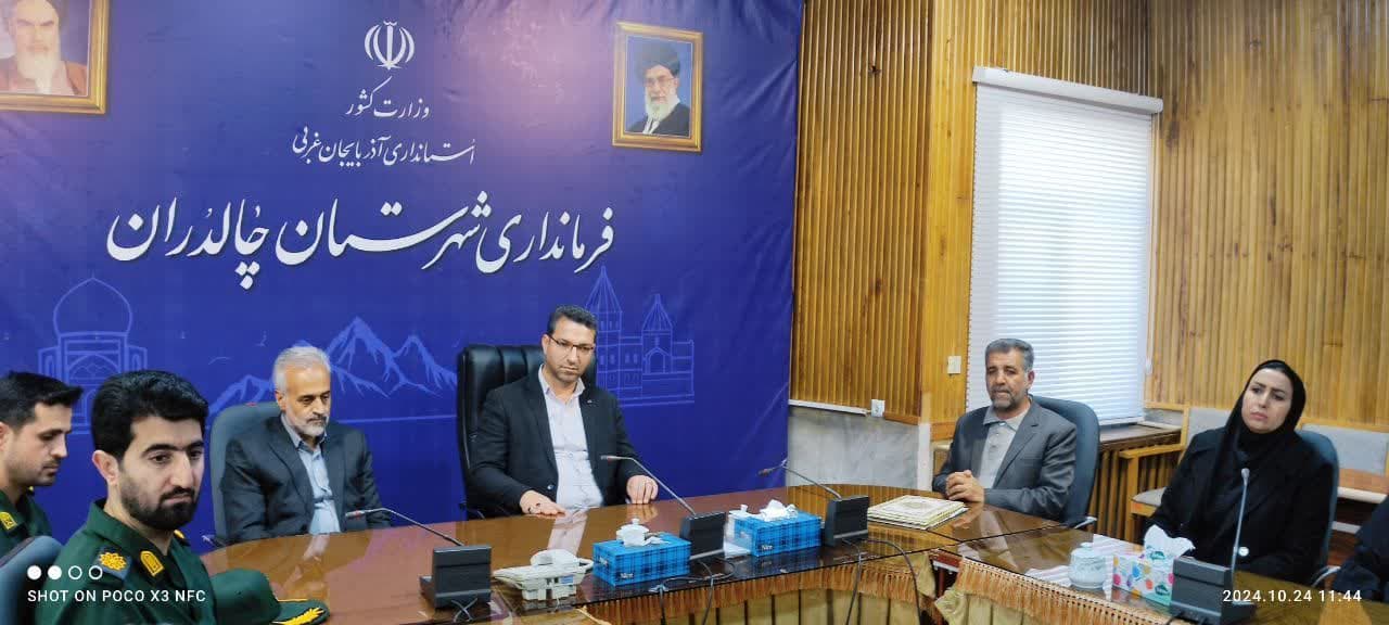 دیدار جامعه ورزشی شهرستان با فرماندار چالدران به مناسبت هفته تربیت بدنی