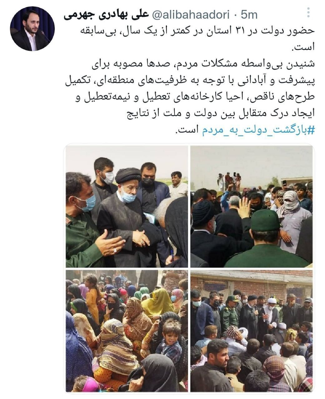 سخنگوی دولت: 