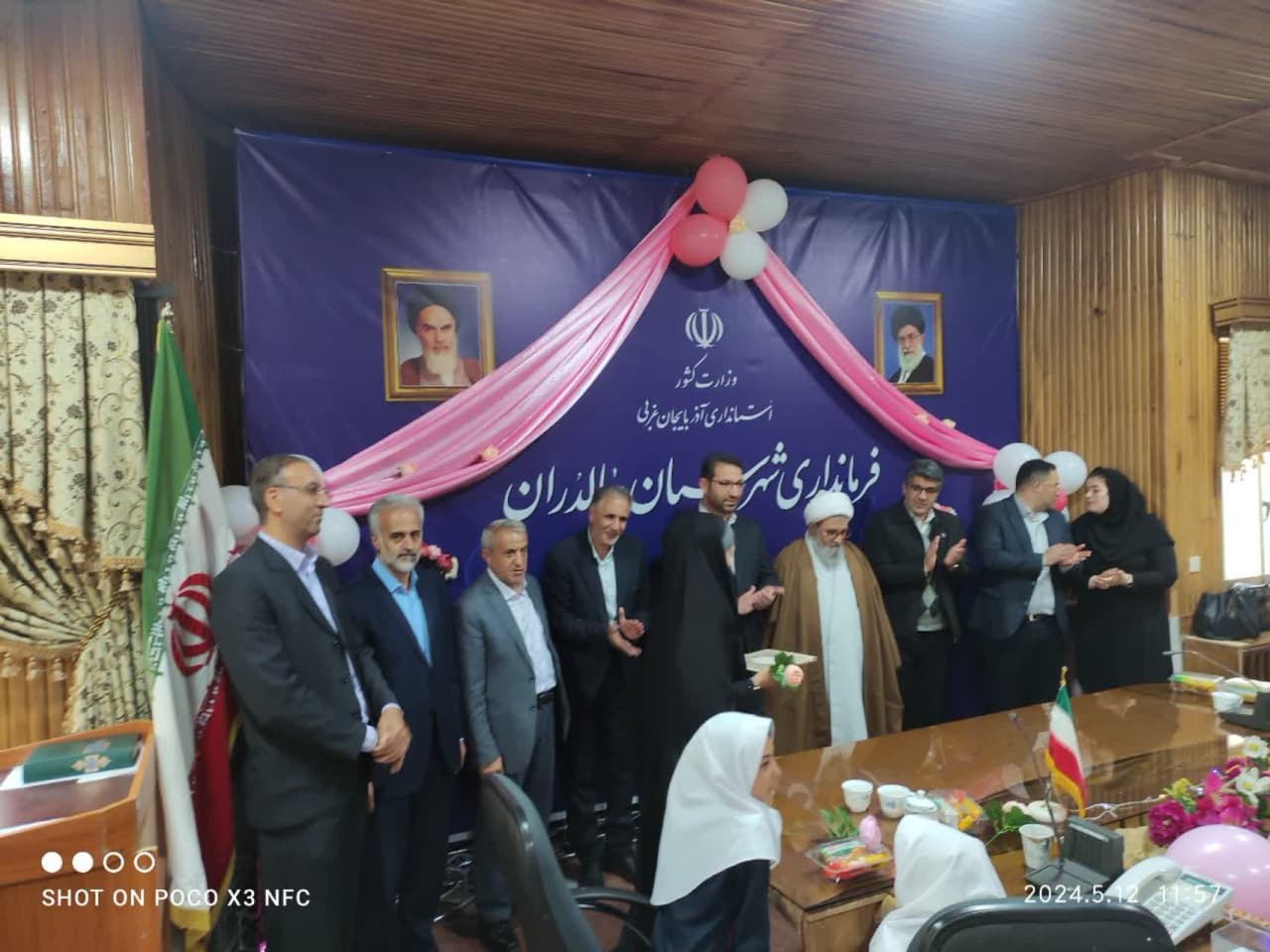 🔺بمناسبت سالروز میلاد باسعادت حضرت فاطمه معصومه (سلام الله علیها) مراسم جشن روز دختر در سالن اجتماعات فرمانداری چالدران برگزار شد.